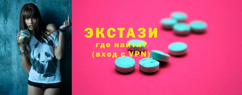 Экстази mix  Нижние Серги 