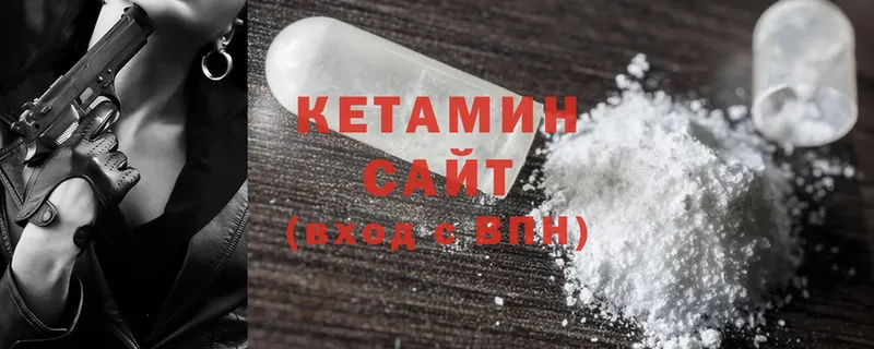 КЕТАМИН ketamine  что такое наркотик  Нижние Серги 