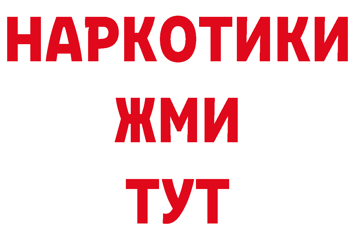 Где можно купить наркотики? сайты даркнета официальный сайт Нижние Серги